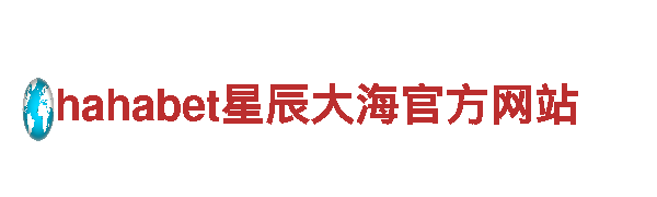 乐竞体育分析-高新技术企业